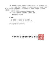다음 페이지 →