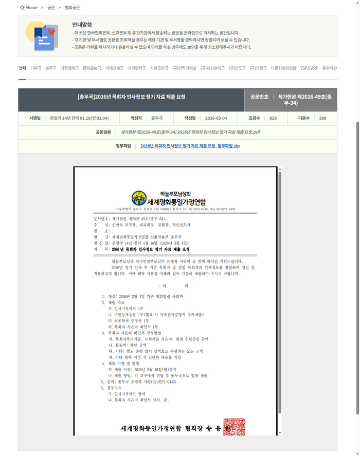 10672_capture.png