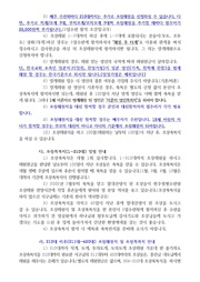 다음 페이지 →