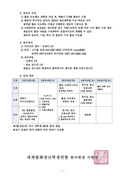 다음 페이지 →