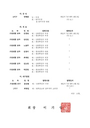 다음 페이지 →