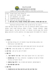 ← 이전 페이지