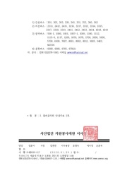 다음 페이지 →