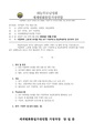 2026년 5월 15일 (금) 11:17 판의 섬네일
