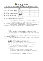 ← 이전 페이지
