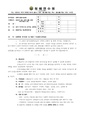 2026년 5월 15일 (금) 14:17 판의 섬네일