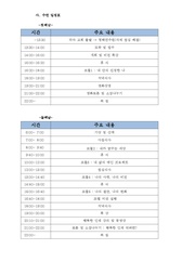 다음 페이지 →