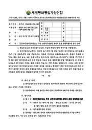 ← 이전 페이지
