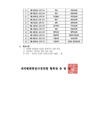 다음 페이지 →
