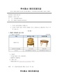 2026년 5월 15일 (금) 11:15 판의 섬네일