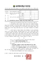 2026년 5월 15일 (금) 14:37 판의 섬네일
