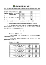 ← 이전 페이지