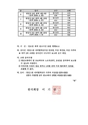 다음 페이지 →