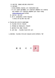 다음 페이지 →