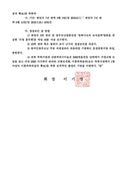 다음 페이지 →