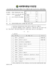 ← 이전 페이지