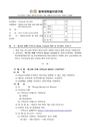 ← 이전 페이지
