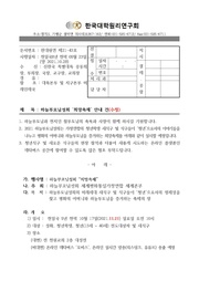 ← 이전 페이지