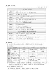 ← 이전 페이지
