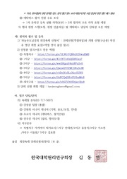 다음 페이지 →