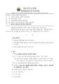 2026년 5월 15일 (금) 13:24 판의 섬네일