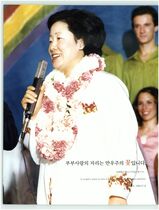 2.부부사랑(참부모님 일상, 함께 찍으신 사진) #0022