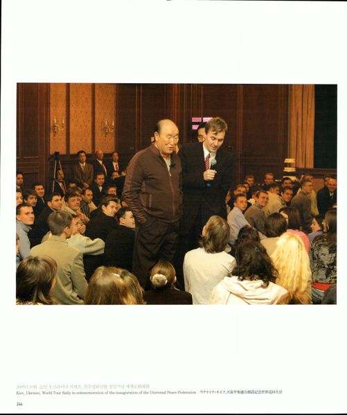 파일:기념문집 참부모님사진 Father Sun Myung Moon 17.천일국 5~8년(2005~2008년) 0016 1CYGW-JXOuq1PCu94t5RQf6z95W1LOCzz.jpg