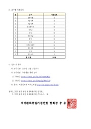 다음 페이지 →
