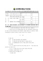 2026년 5월 15일 (금) 13:58 판의 섬네일