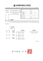 2026년 5월 15일 (금) 14:26 판의 섬네일