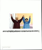 18.천일국 9년(2009년) #0002