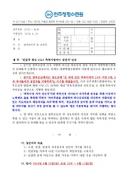 ← 이전 페이지
