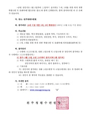 다음 페이지 →