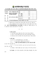 2026년 5월 15일 (금) 14:25 판의 섬네일