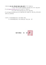 다음 페이지 →