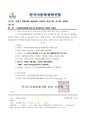 2026년 5월 15일 (금) 13:45 판의 섬네일