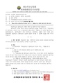 2026년 5월 15일 (금) 10:48 판의 섬네일