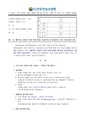 2026년 5월 15일 (금) 10:45 판의 섬네일