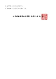 다음 페이지 →