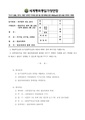 2026년 5월 15일 (금) 14:08 판의 섬네일