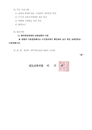 다음 페이지 →