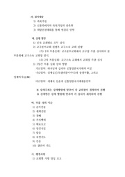 다음 페이지 →