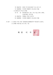 다음 페이지 →