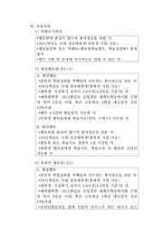 ← 이전 페이지