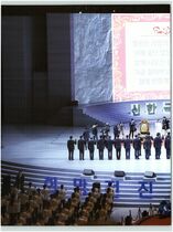 26.신한국 희망전진대회 #0007
