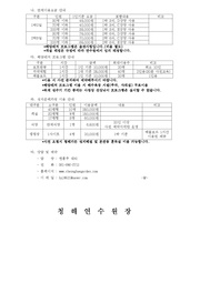 다음 페이지 →