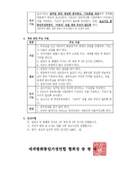 다음 페이지 →