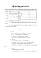 2026년 5월 15일 (금) 12:23 판의 섬네일