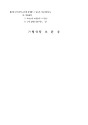 다음 페이지 →