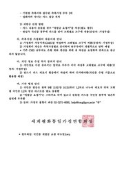 다음 페이지 →